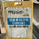 씨유수원제일좋은점 | 수원 인계동 골프레슨)행복골프훈련소 수원인계점 후기