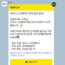 피오니스킨앤바디