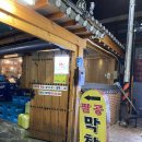 팔공막창 침산점