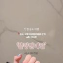 블링앤네일