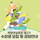 웰빙요가(야간) 이미지