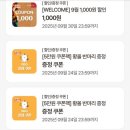 비비큐 금정제일공원점 이미지