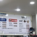 황제메밀 이미지
