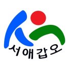 정기총회 참석 호소 이미지