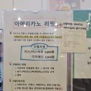 쿠카쿠커피