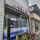 충무찜 | [구미 선산] 선산 충무해물찜, 자극적이지 않고 감칠맛 폭발하는 아구찜 솔직 후기!
