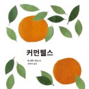 커먼웰스 - 화성시 | 커먼웰스