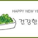 건강한 밥상 이미지