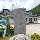 성지마을회관 | 고흥 사도진 성지 高興蛇渡鎭城址