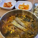 육전국밥파주