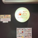 [부산]서면 오니기리와이규동 : 엄청 짧은 후기