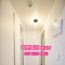 쓰리하우스 이미지