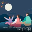 늘찬우리 이미지