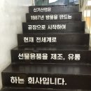 신기유통 네이버블로그