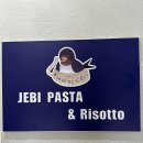제비파스타&리조또구로