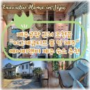 이그제큐티브홈 인 제주 이미지