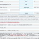 에프에이메디컬 이미지