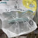 리첼할인마트 | 후쿠오카 라라포트 아가짱혼포 신생아 육아용품 추천 및 쇼핑 리스트 공유
