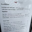 옥수로 | [★] 디핀옥수 Deepin Oksu &lt;내돈내산, 솔직후기&gt;