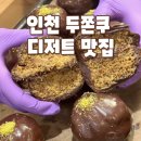 두바이공인중개사사무소 네이버블로그