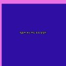 봉래2동-3 이미지