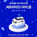 아이엠이벤트 이미지