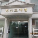 한다리길 이미지