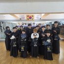 성남 금빛 검도관 이미지