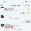 카톡테마 자랑 _ 로하와 심플 곰도리 ♡ 이미지