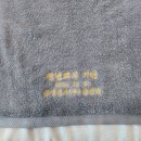 삼성유통(나들가게) | 구미 삼성전자 정년퇴직 기념수건 제작 후기, 전국에서 송월타올 주문이 끊이지 않는 이유