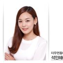 뷰티우먼