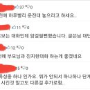 고령자 급발진은 계속 발생할수밖에 없다는 어느 유저 이미지