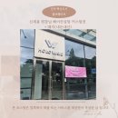 26-5 진주혁신도시 미용실 추천 :: 홀로웨이브 신재용 원장님 헤어컨설팅 + 커스텀컷 후기 ✂️