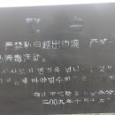 남파로 이미지