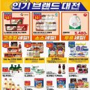 (주)이마트 이미지