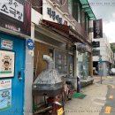 제민약국 이미지