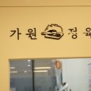 가원주택 앞 네이버블로그