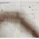 (주)천재교육 | 초등 연산 문제집 찾다가 선택한 천재교육 계산박사 솔직 후기