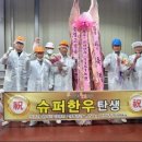 합천슈퍼 이미지