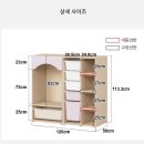 870 | [한샘 샘키즈 수납장 / 수납행거장 870] 내돈내산 후기