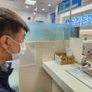 송광행복타운