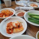 광화문 뚝감 이미지