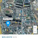 알프스당구장 이미지