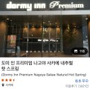 자유 대중탕 이미지