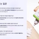 닥터PC | 민감 피부도 OK! 🌿 닥터지 그린 마일드 업 선크림 리얼 후기 &amp; 추천 ☀️