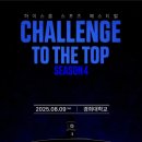 열린입시학원 이미지