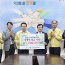 익산산림조합 이미지