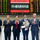 대광인베스트먼트
