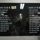 두산내과의원 이미지