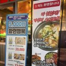 중랑역 1,4번출구사이 | 중랑역 술집 발짝 안주맛집 추천 후기